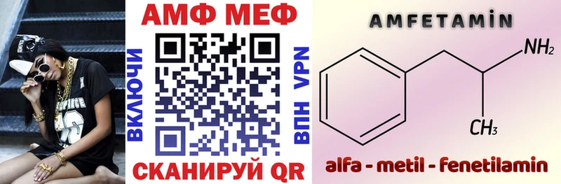 Amphetamine 97%  Купить где  Кашин 