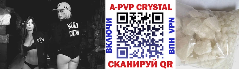 А ПВП VHQ  Купить закладки  Кашин 