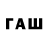 Гашиш 40% ТГК FASBAN