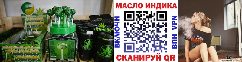 Cannafood марихуана  Купить где  Кашин 