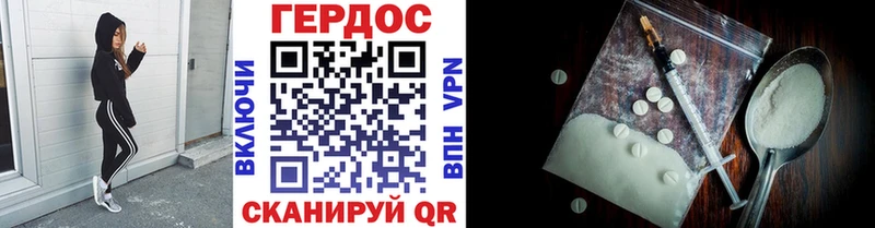 Купить закладки  Кашин  Героин герыч 