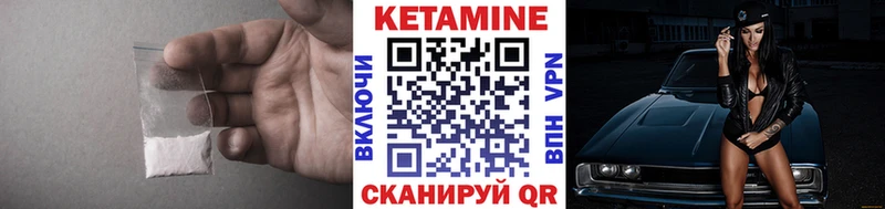 Купить где  Кашин  Кетамин VHQ 
