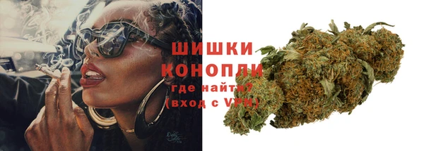 метамфетамин Зеленокумск