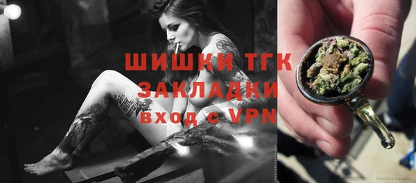 метамфетамин Зеленокумск