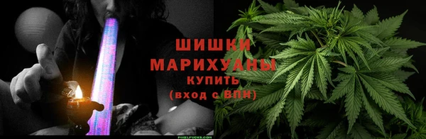 метамфетамин Зеленокумск