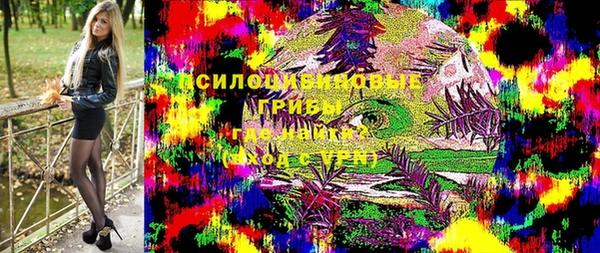 каннабис Зеленодольск
