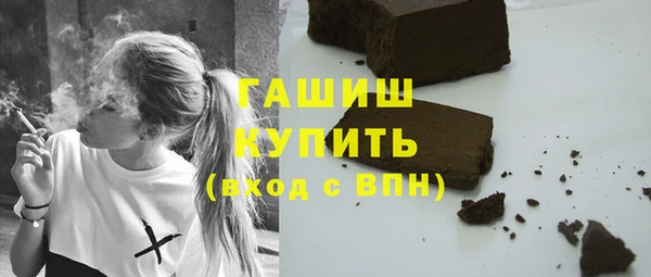 прущие грибы Зерноград