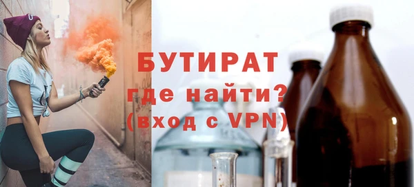 метамфетамин Зеленокумск