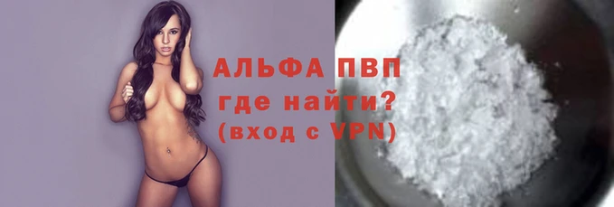 меф VHQ Заволжск