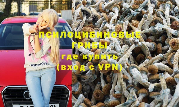 метамфетамин Зеленокумск