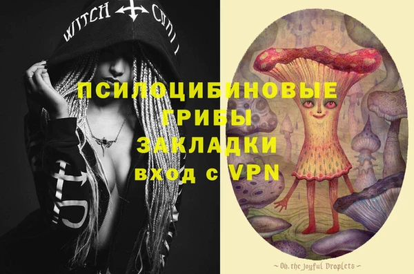 каннабис Зеленодольск