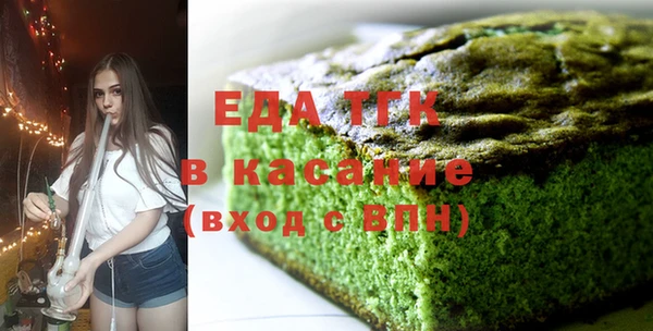 метамфетамин Зеленокумск