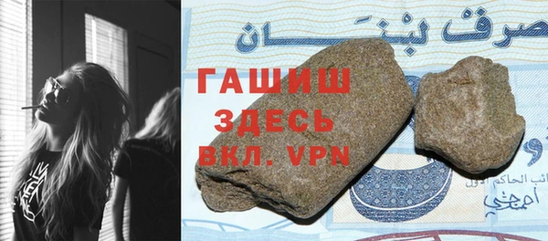 каннабис Зеленодольск