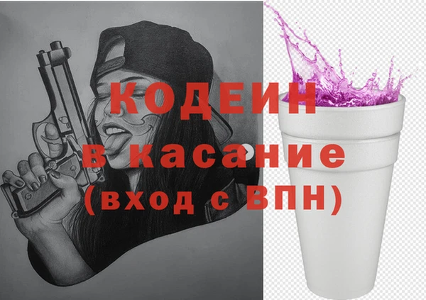прущие грибы Зерноград