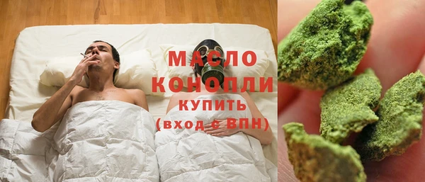 каннабис Зеленодольск