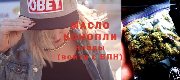 метамфетамин Зеленокумск