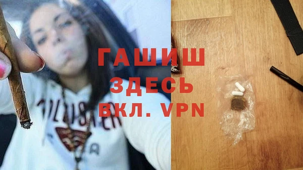 прущие грибы Зерноград