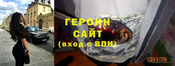 метамфетамин Зеленокумск