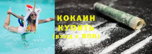 метамфетамин Зеленокумск
