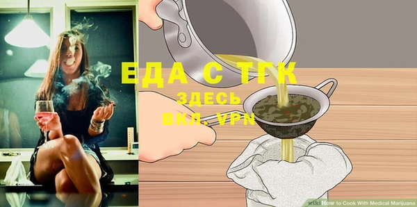 каннабис Зеленодольск