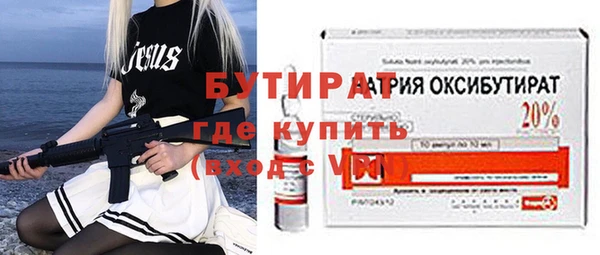 метамфетамин Зеленокумск
