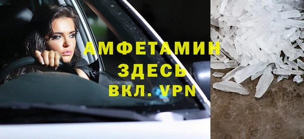 метамфетамин Зеленокумск