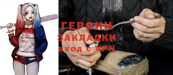 марихуана Заволжье