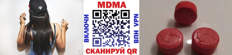 MDMA Molly  Купить закладки  Кашин 