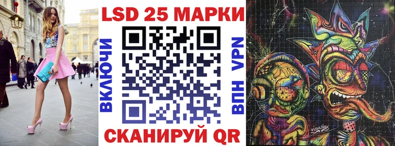 Марки 25I-NBOMe 1,8мг Кашин